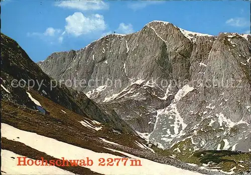 Hochschwab Suedwand Kat. Oesterreich