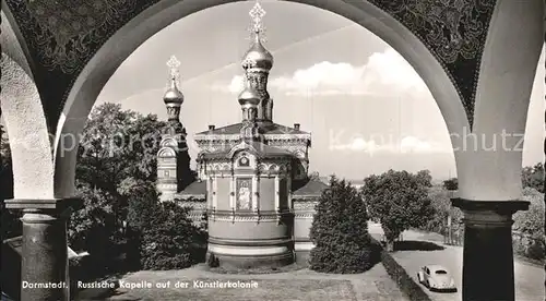 Darmstadt Russische Kapelle auf der Kuenstlerkolonie Kat. Darmstadt