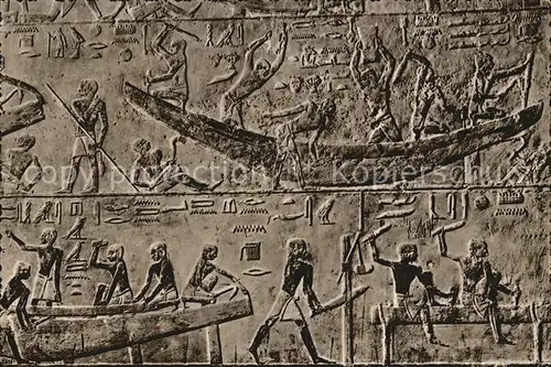 Sakkara Saqqarah Mastaba of Ti Kat. aegypten