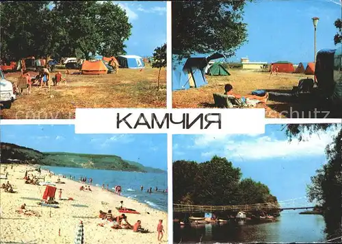 Kamtschia Camping Rei /  /