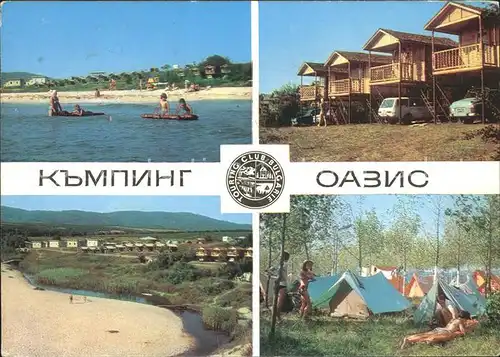 Zarewo Mitschurin Camping Oasis /  /