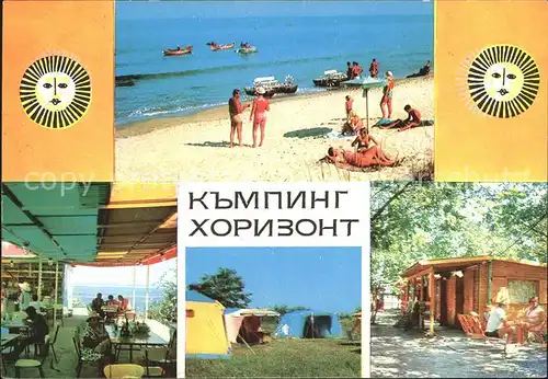 Schkorpilovzi Camping Horizont  /  /