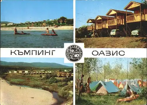Mitschurin Zarewo Camping Oasis /  /