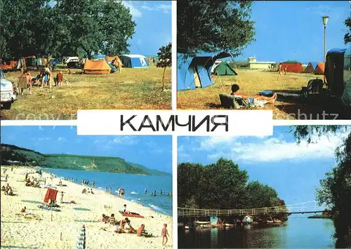 Kamtschia Muendung Camping Rei Strand /  /