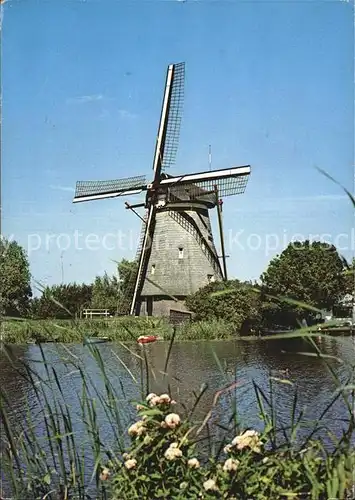 Kinderdijk Windmuehle