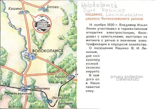 Wolokolamsk Dorf Kaschino Leninmuseum