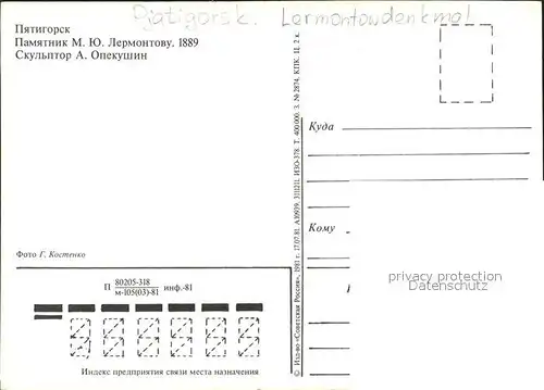 Pjatigorsk Lermontowdenkmal