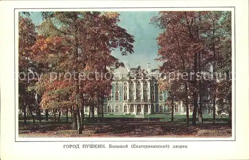Pushkin Sankt Petersburg Great Catherine Palace
