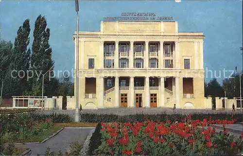 Brjansk Kulturpalast