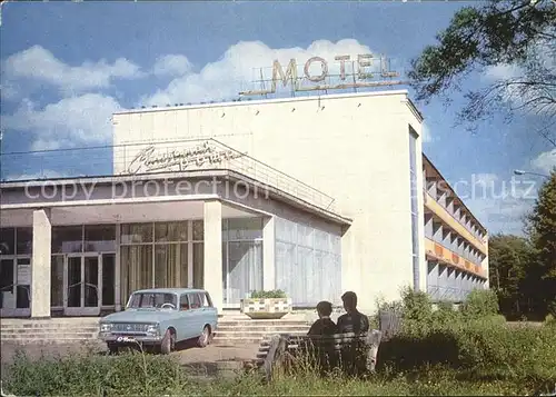 Kursk Hotel Solowjinaja roscha