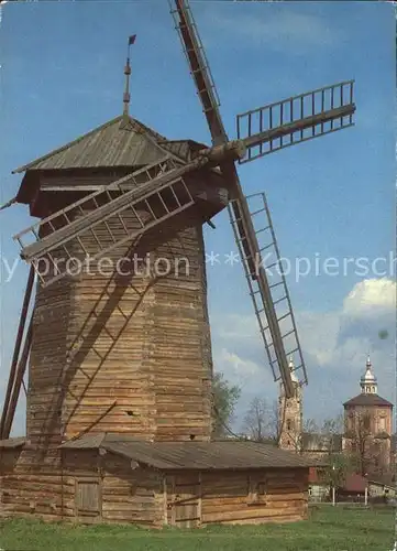 Suzdal Museum of Wooden Architecture A windmill