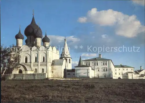 Susdal Cathedral of the Nativity 