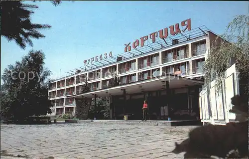 Saporischschja Hotel