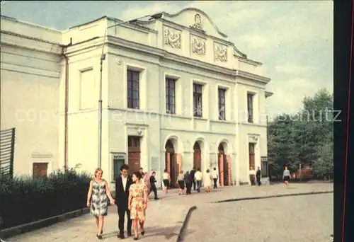 Kirowohrad Theater