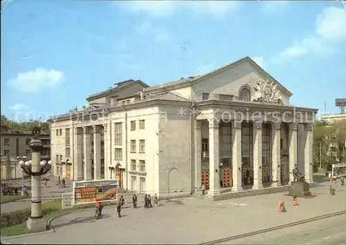Saporischschja Glinke Konzerthalle 