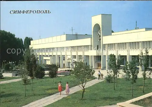 Simferopol Builders Palace of Culture Druzhba