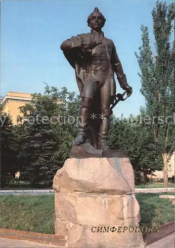 Simferopol Monument of A. V. Suvorov 