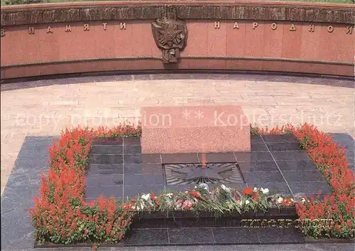Simferopol Eternal Flame of the Unknown Soldiers Tomb 