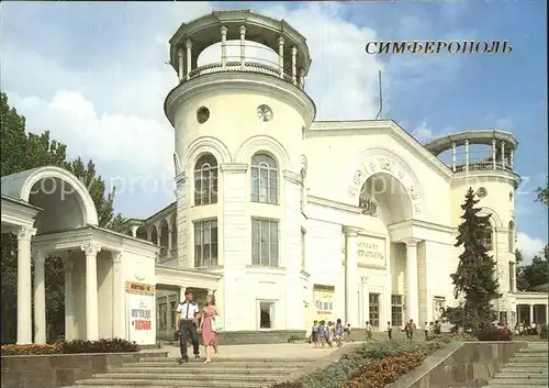Simferopol Kinotheater Simferopol 
