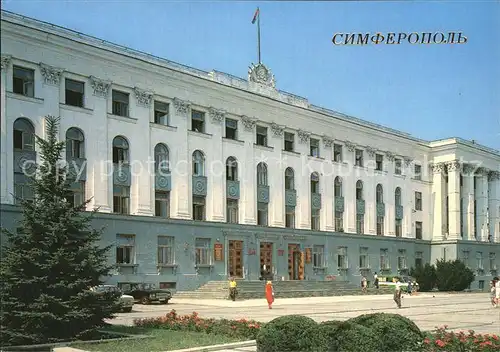 Simferopol Regional Soviet of People Deputies 