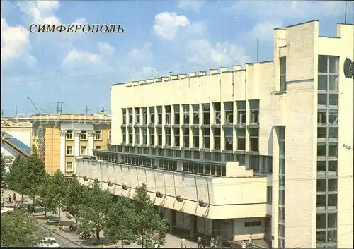 Simferopol Rosa Luxemburg Street Central Post Office 