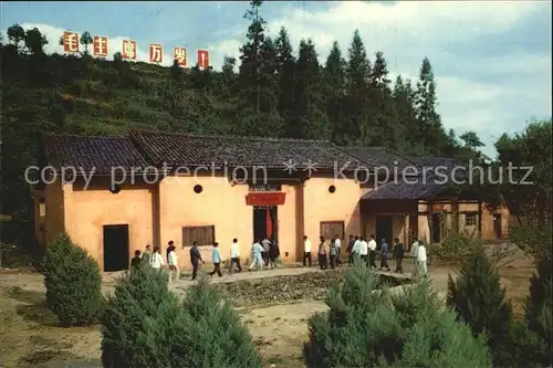 Djinggang Gebirge Ehemalige Wohnsitz maos in Tsiping