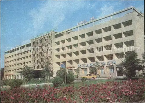 Dschambul Taras Hotel Taras