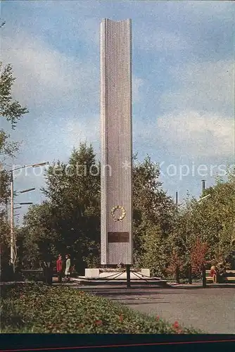 Petropawl Kasachstan Denkmal