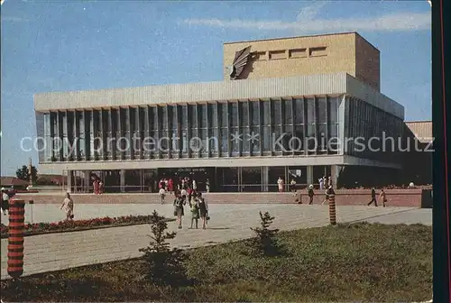 Petropawl Kasachstan Theater
