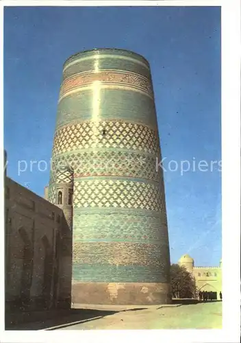 Chiwa Khiva Kalta minor