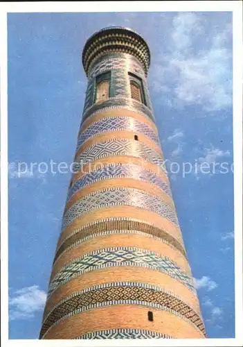 Chiwa Khiva Minaret Islam Khodja 