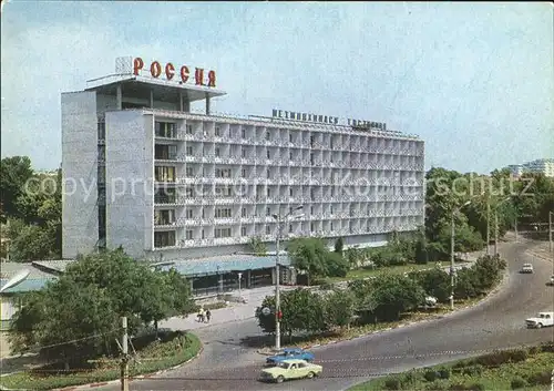 Taschkent Usbekistan Hotel Rossia