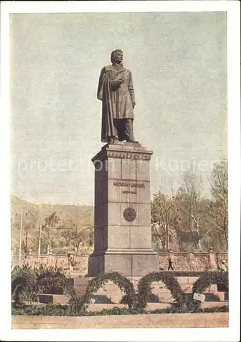 Jerewan Erevan Monument