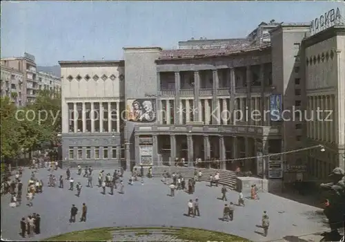 Jerewan Kino Moskwa