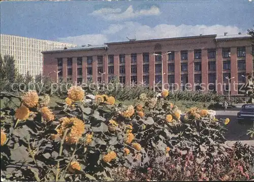 Jerewan Universitaet