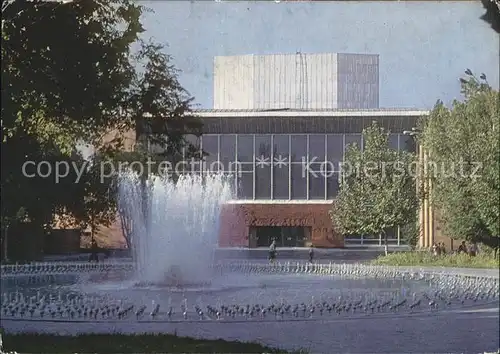 Jerewan Theater