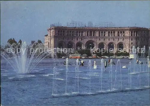 Jerewan Hotel Armenija Wasserspiele