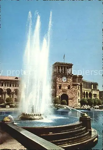 Jerewan Government House of the Armenian SSR