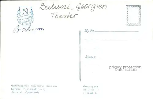 Batumi Theater