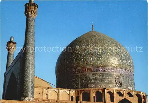 Isfahan Dom Minaret Shah Mosque