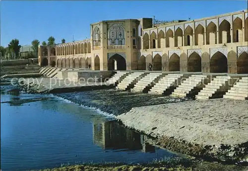 Isfahan Khadjoe Bridge