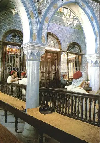 Jerba La Synagogue de la Ghriba
