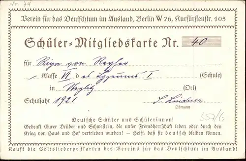 Hey Paul Nr. Verein Deutschtum im Ausland Schuelermitgliedskarte / Kuenstlerkarte /