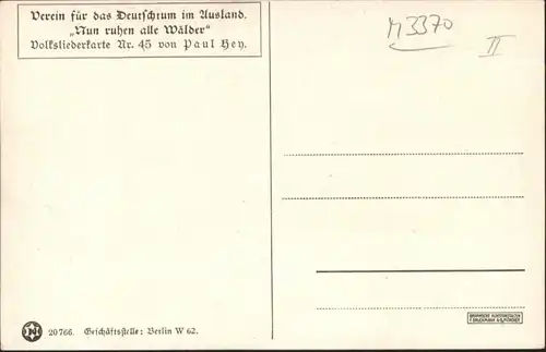 Hey Paul Nr. 45 Bund der Deutschen Ausland Volksliederkarte / Kuenstlerkarte /