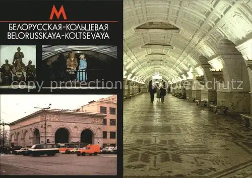 U Bahn Subway Underground Metro Moskau Belorusskaya Station 