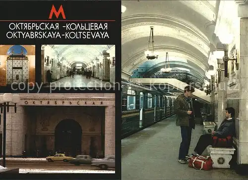 U Bahn Subway Underground Metro Moskau Oktyabrskaya Station