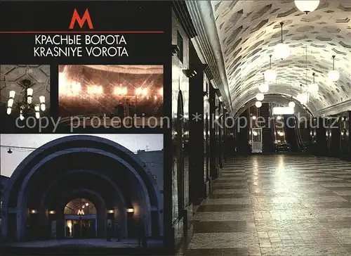 U Bahn Subway Underground Metro Moskau Krasniye Vorota Station