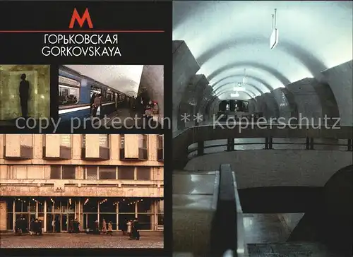 U Bahn Subway Underground Metro Moskau Gorkovskaya Station 