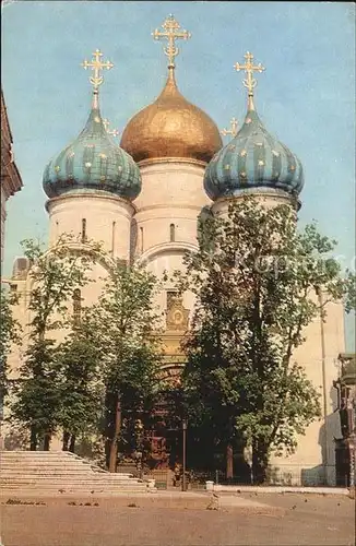 Russische Kirche Kapelle Zagorsk  Kat. Gebaeude