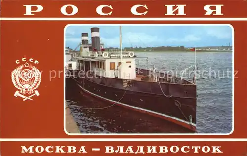 Dampfer Seitenrad Swjatitel Nikolai Lenin Moskau Kat. Schiffe